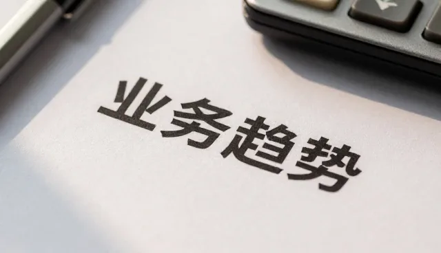 商品采购中的供应链优化策略与实际操作建议